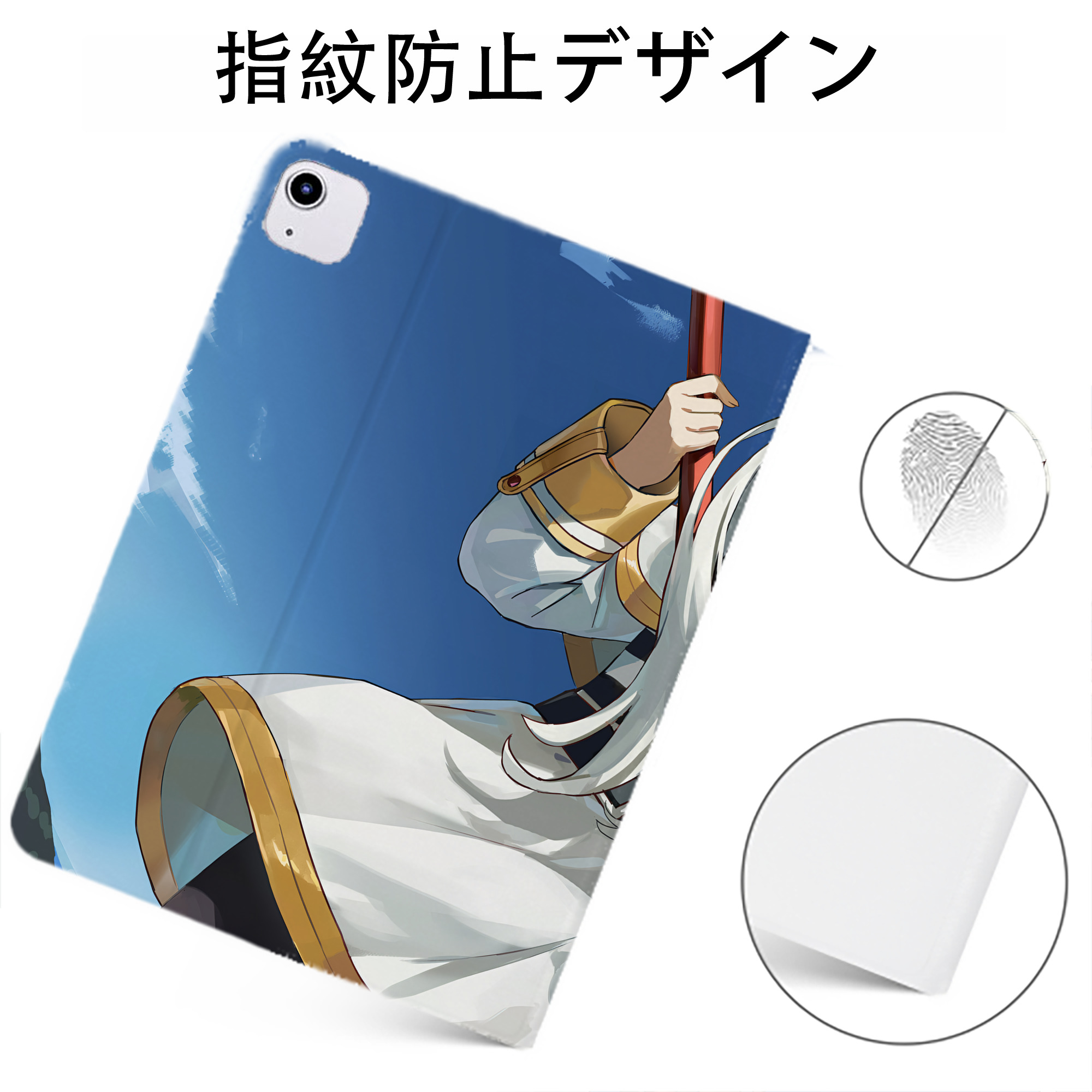 （画像用） 葬送のフリーレン Frieren IPadケース ペンホルダー付き ブックスタイルデザイン